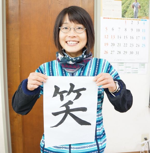imai