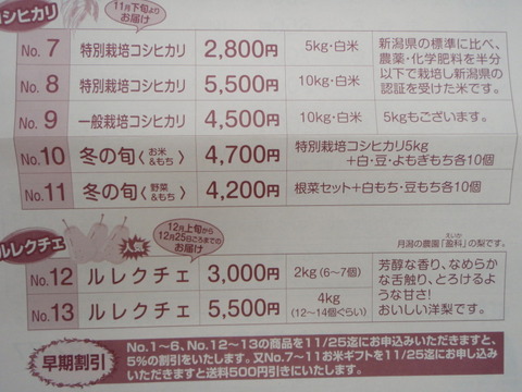 333aa785.jpg