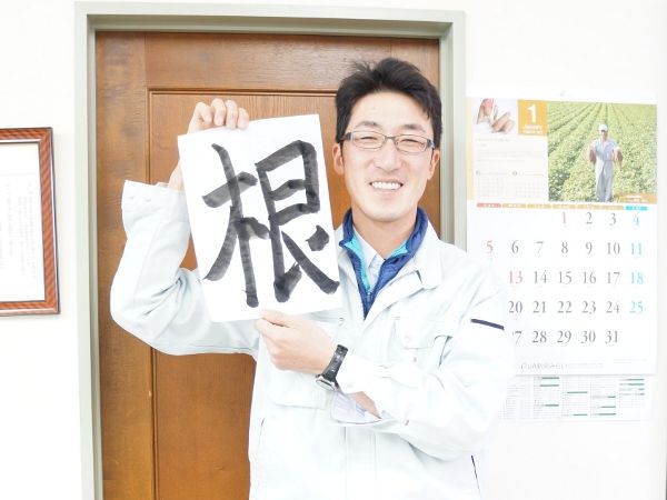 藤田